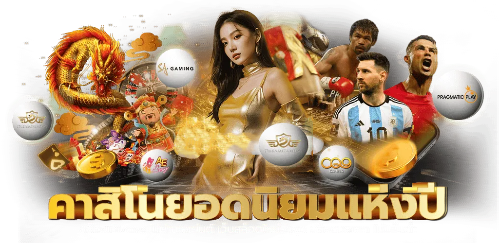 PAKYOK118 เว็บพนันสนุกครบวงจร ที่คนรุ่นใหม่เลือกเชื่อถือ